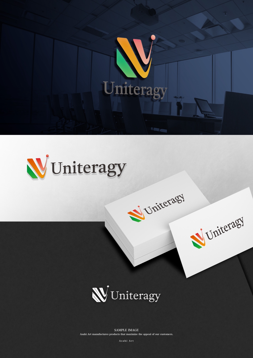 通信事業の代理店のユニテラジー（Uniteragy）のロゴ