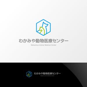 Nyankichi.com (Nyankichi_com)さんの動物病院「わかみや動物医療センター」のロゴへの提案