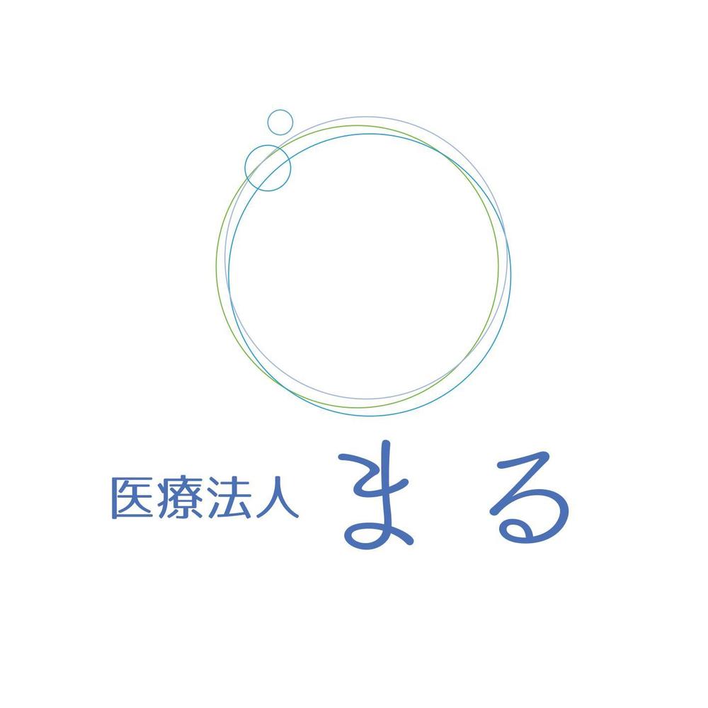 医療法人「まる」のロゴ