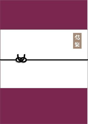 まるぞう ()さんの信樂パッケージデザインへの提案