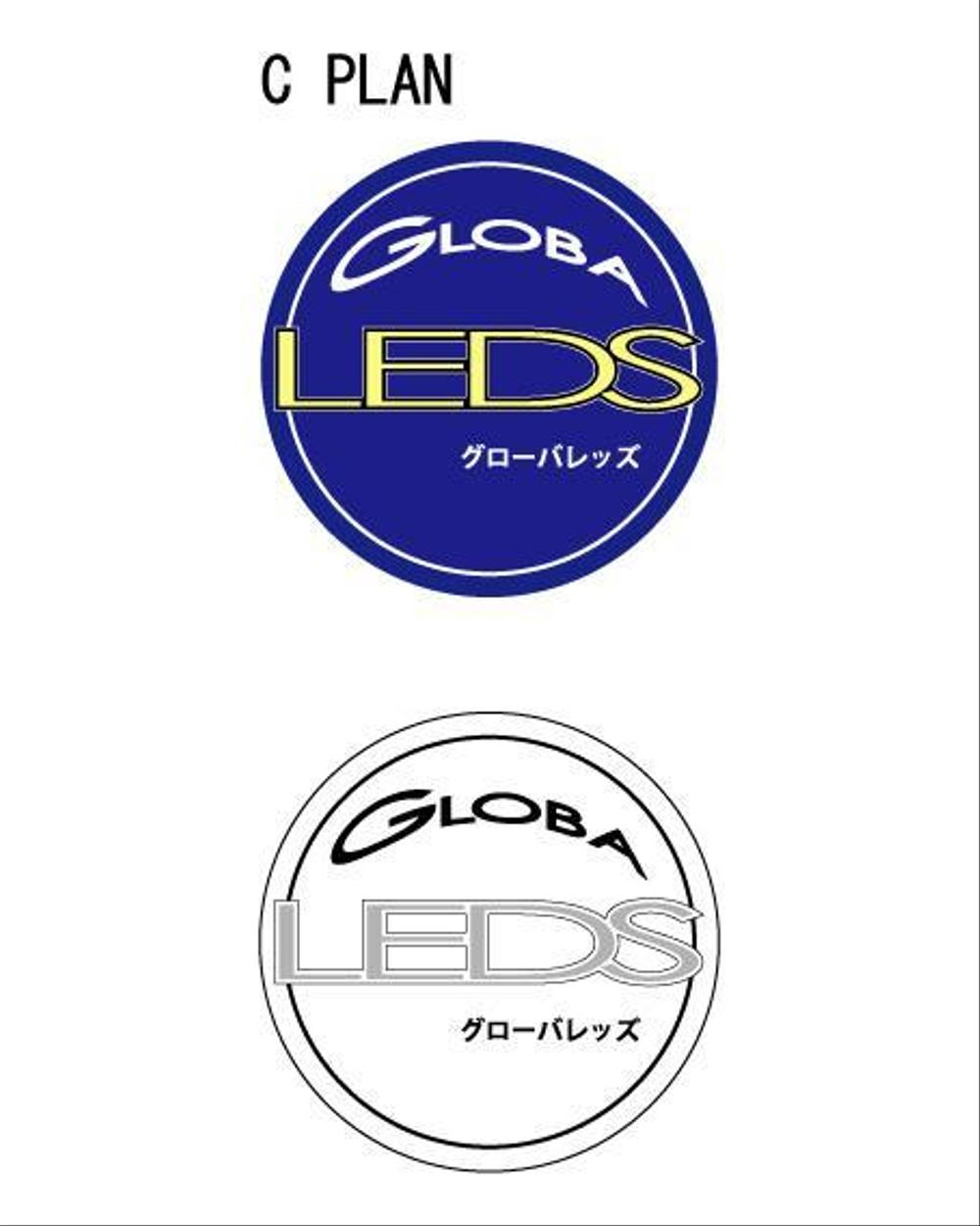 LED照明のブランドロゴ制作