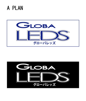 masa-5さんのLED照明のブランドロゴ制作への提案