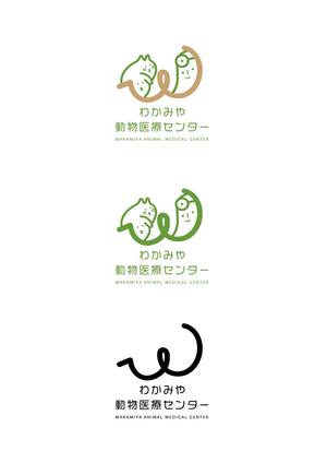 エトユニ ()さんの動物病院「わかみや動物医療センター」のロゴへの提案