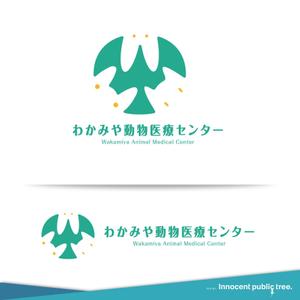 Innocent public tree (nekosu)さんの動物病院「わかみや動物医療センター」のロゴへの提案