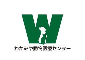 tora (tora_09)さんの動物病院「わかみや動物医療センター」のロゴへの提案