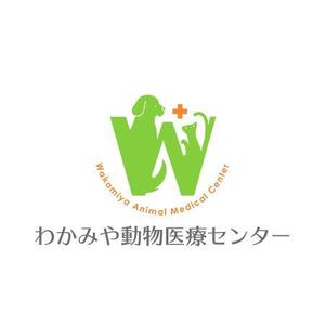 cham (chamda)さんの動物病院「わかみや動物医療センター」のロゴへの提案