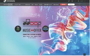 アカギシズカ (ShizukaAkagi)さんの音楽家が仕事を探すサイト　MUSIC∞OFFER　のロゴへの提案