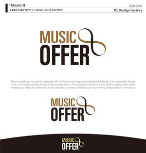 K'z Design Factory (kzdesign)さんの音楽家が仕事を探すサイト　MUSIC∞OFFER　のロゴへの提案