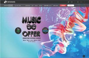 fujio8さんの音楽家が仕事を探すサイト　MUSIC∞OFFER　のロゴへの提案
