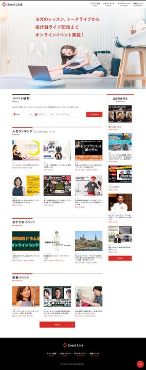 baco graphix (baco)さんのオンラインイベントのポータルサイトのデザインをお願いしますへの提案