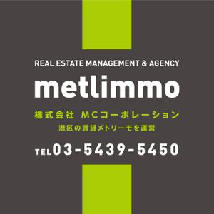 jupiter_hip (jupiter_hip)さんの店内の店舗看板作成依頼への提案