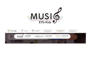 渡部広美 ()さんのEYS-Kids音楽教室のロゴへの提案
