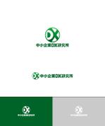 Shiro_Design (Shiro_Design)さんの中小企業向けコンサルティング会社「中小企業DX研究所」の企業ロゴ（商標登録予定なし）への提案