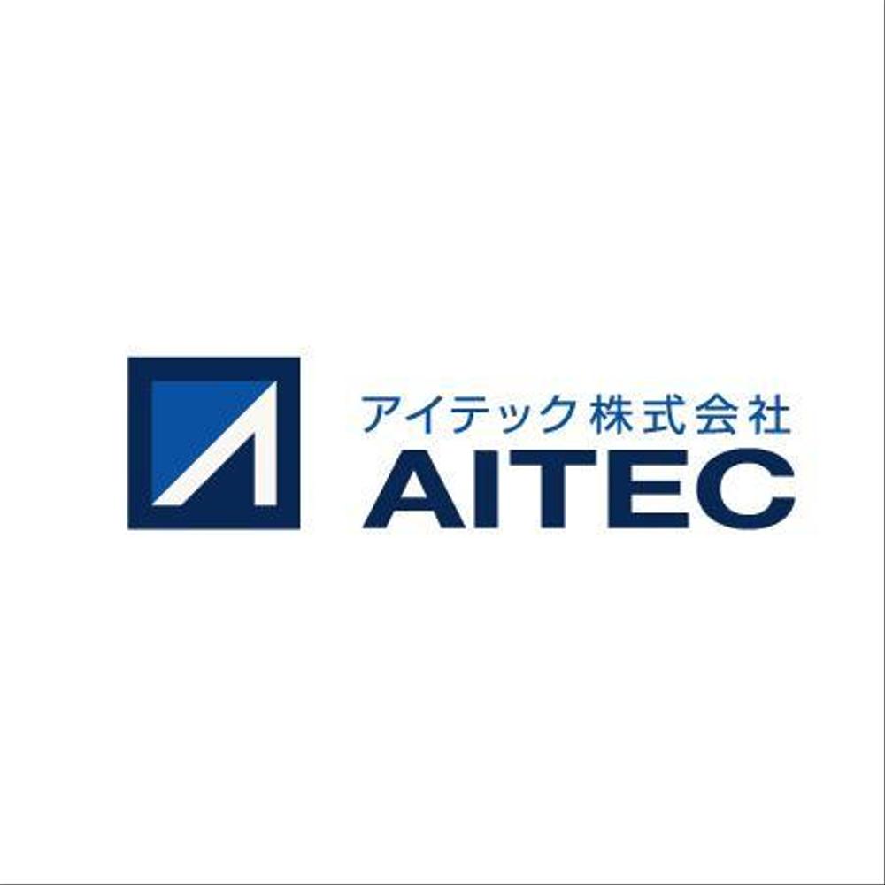 AITEC1b.jpg