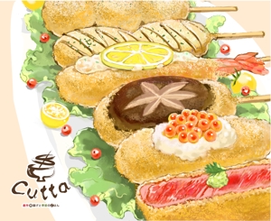 ふかつさき (saki-fukatsu)さんの串揚げの美味しそうなイラストを描いて下さい。への提案