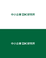 はなのゆめ (tokkebi)さんの中小企業向けコンサルティング会社「中小企業DX研究所」の企業ロゴ（商標登録予定なし）への提案
