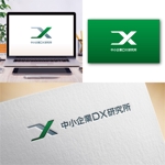 Hi-Design (hirokips)さんの中小企業向けコンサルティング会社「中小企業DX研究所」の企業ロゴ（商標登録予定なし）への提案