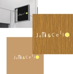 Takafumi (takasky830)さんのジャムとレモンチェッロのお店の看板に使用する「Ｊａｍ＆Ｃｅｌｌｏ」のロゴへの提案