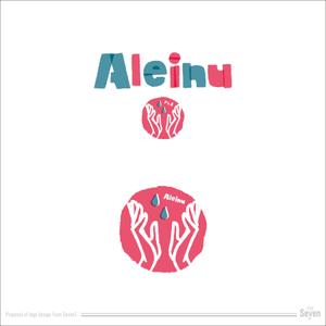 Seven7 (Seven7)さんの保湿アルコールジェル「Aleinu（アレヌ）」のロゴへの提案