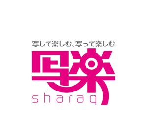 claphandsさんの「sharaq  もしくは　写楽　もしくは　両方」のロゴ作成への提案