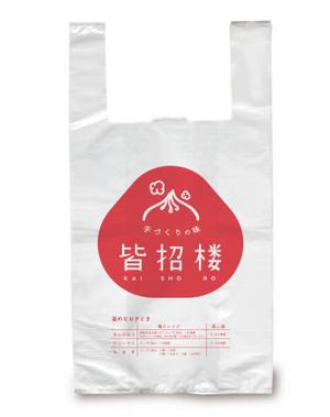 MKHDK  (MKHDK)さんの中華まんじゅう店の袋、箱などのパッケージデザインへの提案