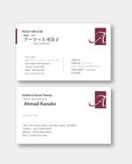 Maeda Sana (san_a00)さんの不動産会社の名刺への提案