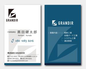 賀茂左岸 (yasuhiko_matsuura)さんの内装会社の名刺作成の依頼をお願いしたいです。への提案