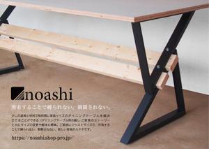 naganaka (naganaka)さんのインテリア雑誌内の「家具広告」デザインへの提案