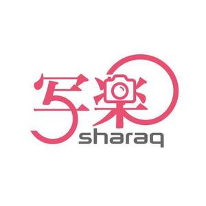 taka design (taka_design)さんの「sharaq  もしくは　写楽　もしくは　両方」のロゴ作成への提案