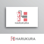 White-design (White-design)さんの建築塗装業　株式会社　春蔵～HARUKURA～　のロゴへの提案