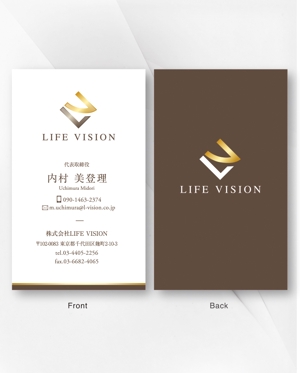 kame (kamekamesan)さんの会社設立　LIFE VISION 名刺作成への提案