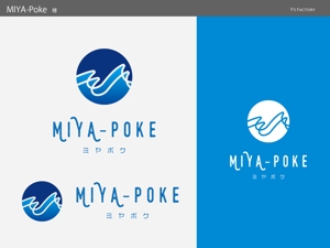 Y's Factory (ys_factory)さんの道の駅の新店舗「MIYA-Poke」のロゴへの提案