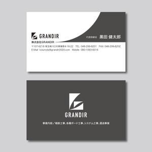 plany_plan (plany_plan)さんの内装会社の名刺作成の依頼をお願いしたいです。への提案