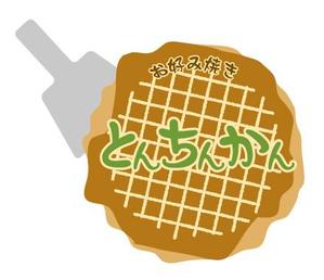 tom_tnkさんのお好み焼き店のロゴへの提案