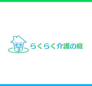 kmnet2009 (kmnet2009)さんのらくらく介護の庭「介護リフォーム」のロゴへの提案