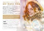 netevif (netevif)さんの美容室の新メニューPOPへの提案