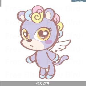 free bird (free-bird)さんの【Youtube用のキャラ作成依頼】ペガサス＋クマのキャラの作成をお願いします。への提案