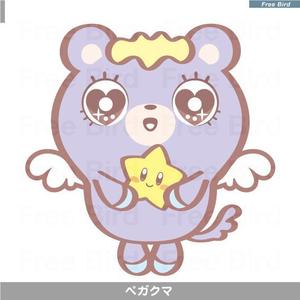 free bird (free-bird)さんの【Youtube用のキャラ作成依頼】ペガサス＋クマのキャラの作成をお願いします。への提案