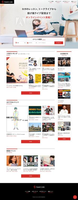 baco graphix (baco)さんのオンラインイベントのポータルサイトのデザインをお願いしますへの提案