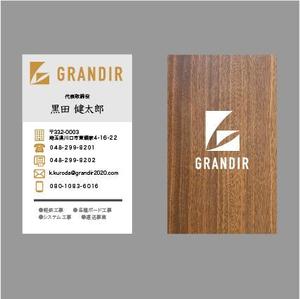 Design SMOOTH (45GI)さんの内装会社の名刺作成の依頼をお願いしたいです。への提案