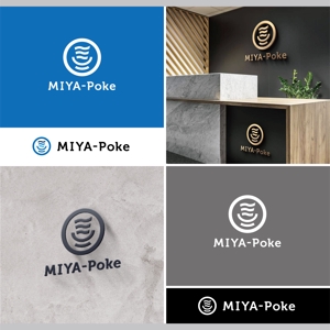 SSH Design (s-s-h)さんの道の駅の新店舗「MIYA-Poke」のロゴへの提案