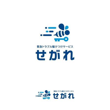 緊急トラブル駆けつけサービス 水道トラブル 蜂駆除 鍵 のロゴの依頼 外注 副業なら ランサーズ