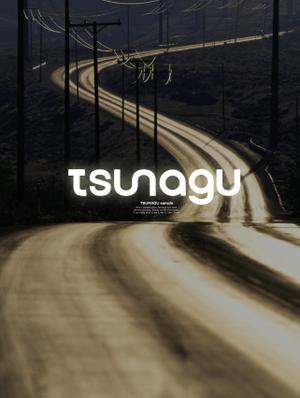 亀貝　洋 (kamealsan)さんの★アパレルを中心としたブランドリユースショップ「TSUNAGU」のロゴ★への提案