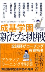 growth (G_miura)さんの電子書籍kindleの表紙デザインへの提案