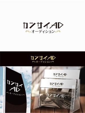 eldordo design (eldorado_007)さんの芸能オーディションサイト「カンサイAD（オーディション）」のロゴへの提案