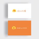 Morinohito (Morinohito)さんのフロランタン専門店「はるの太陽」のロゴへの提案