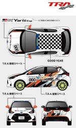 C DESIGN (conifer)さんのヤリスカップ（Race)　カップカーの車両カラーリングへの提案