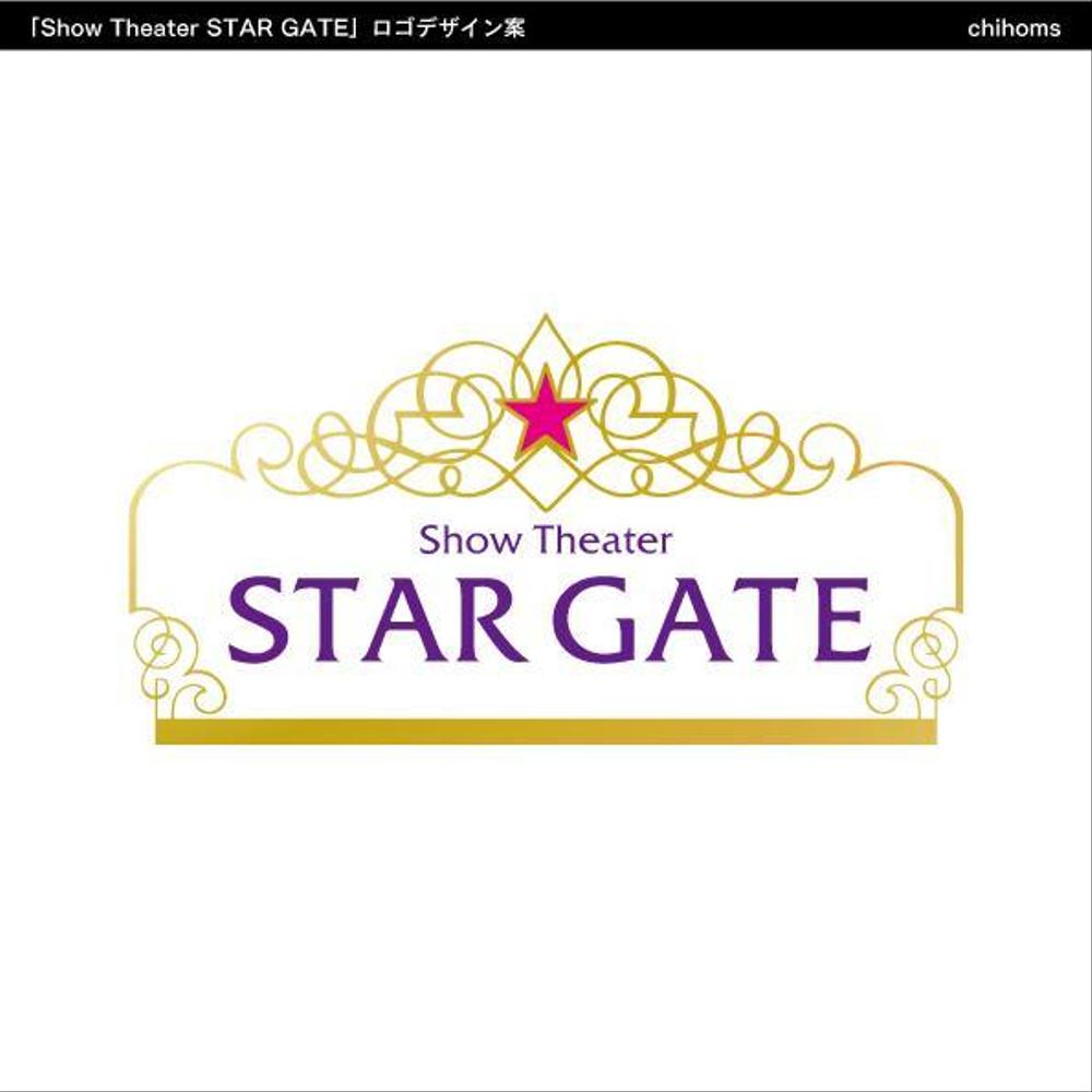 ShowTheaterSTARGATE_白背景.jpg