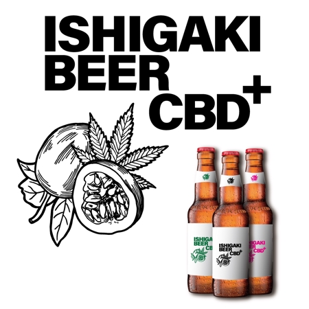 Cambridge (Hiroka_Watanabe)さんの石垣島オリジナル「CBDビール」のラベルへの提案