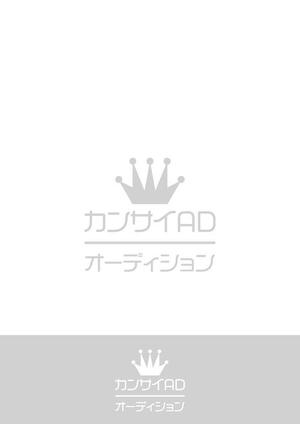 ing (ryoichi_design)さんの芸能オーディションサイト「カンサイAD（オーディション）」のロゴへの提案